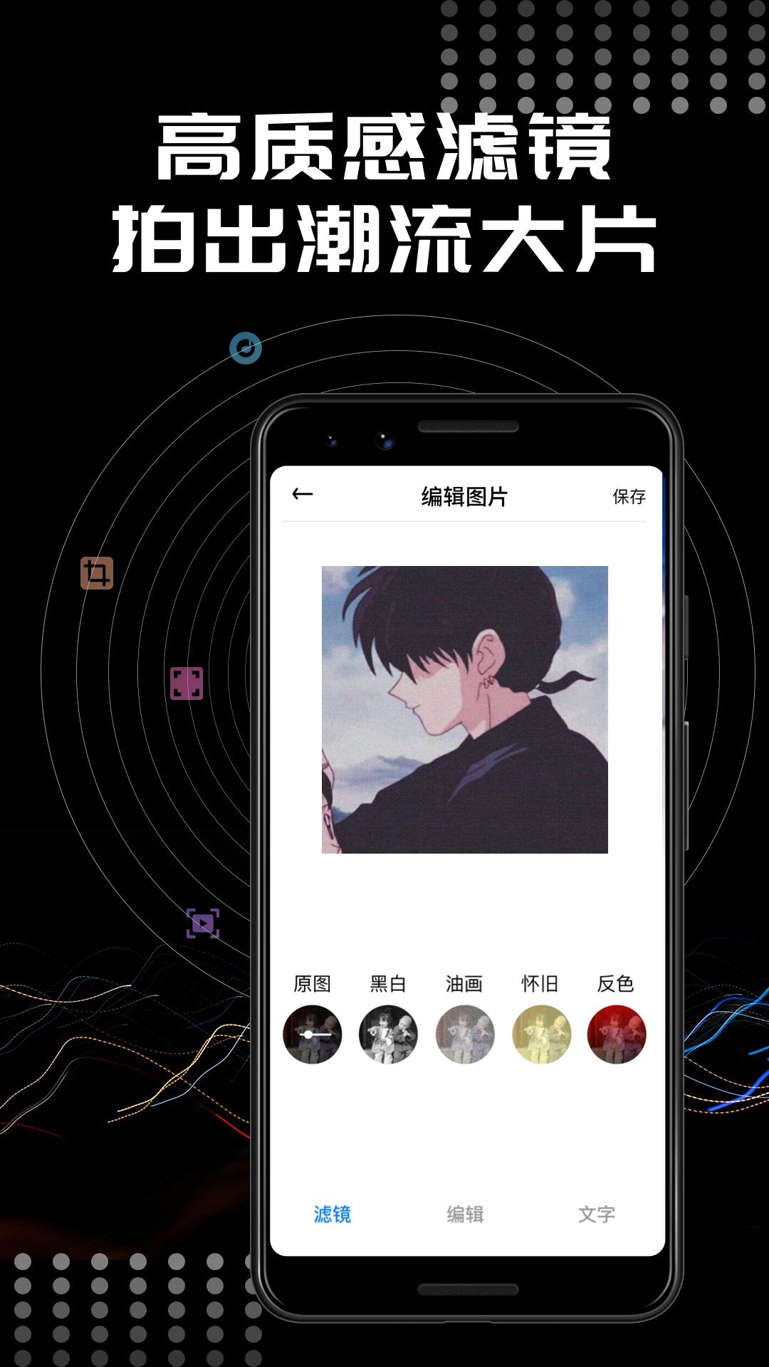 Face相机4