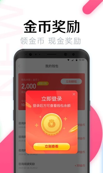 全能wifi密码2
