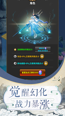 斗法1