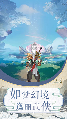 斗法2
