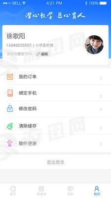 极客数学帮2