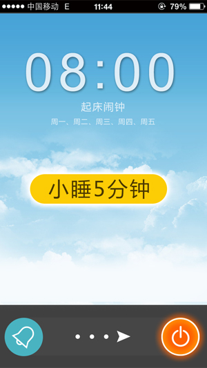 U秘3