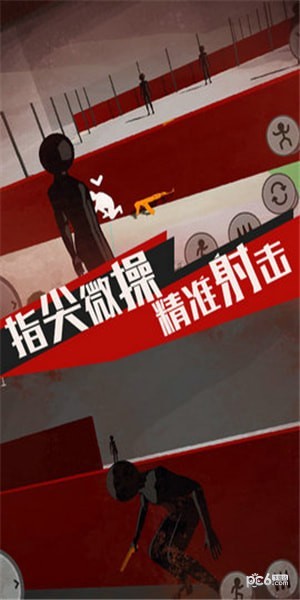火柴人战魂荣耀1