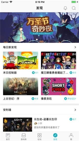 tiptip盒子3