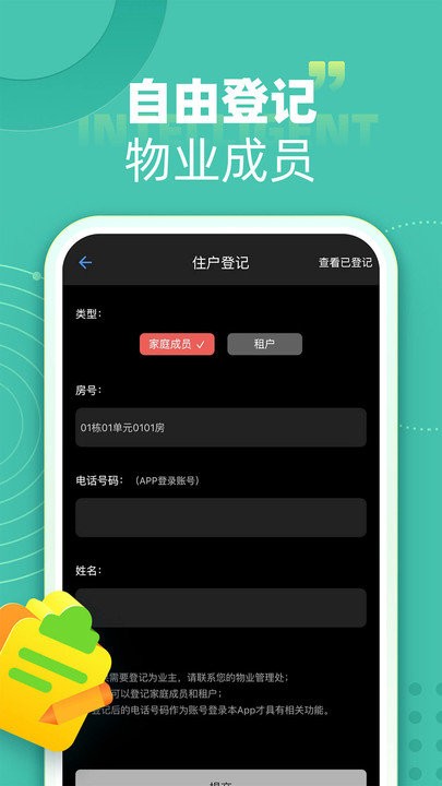 智在生活3