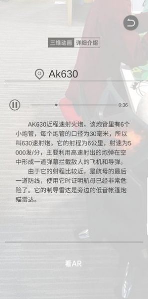 云上航母4