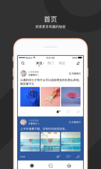 秘蜂1