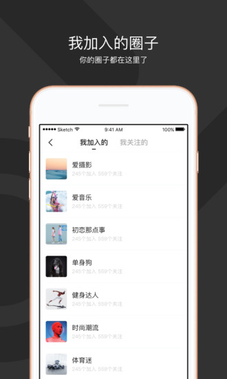 秘蜂4
