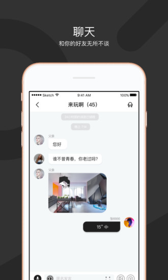 秘蜂5
