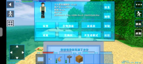 生存战争2失落科技3