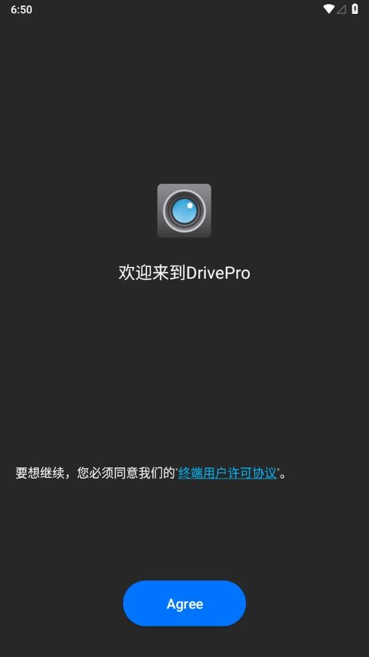 drivepro行车记录仪1