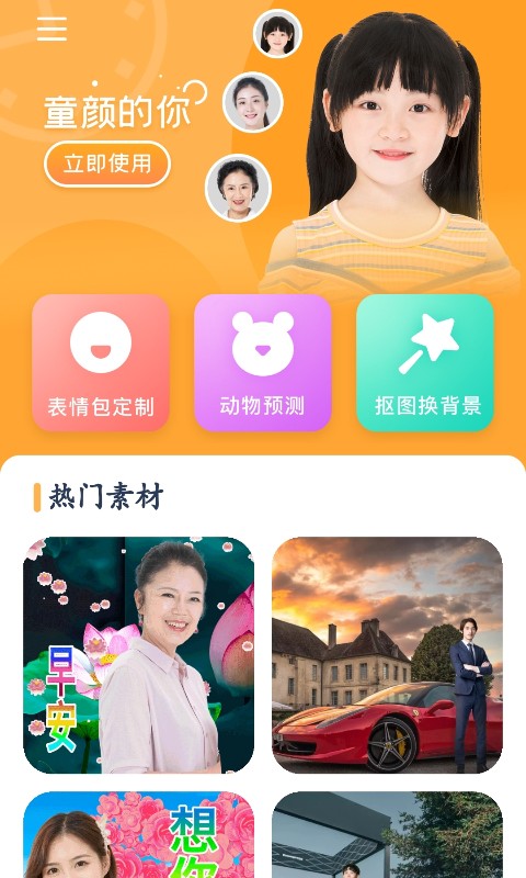 天天看大字版v1.0安卓版2
