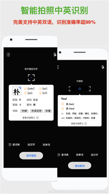新华词典1