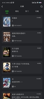 狮子影评正式版1