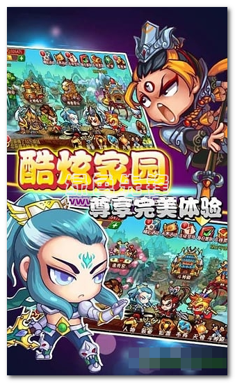 天朝小将手机V3.9 无限天币版1