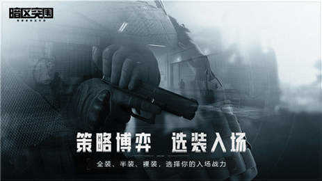 暗区突围画质修改器1