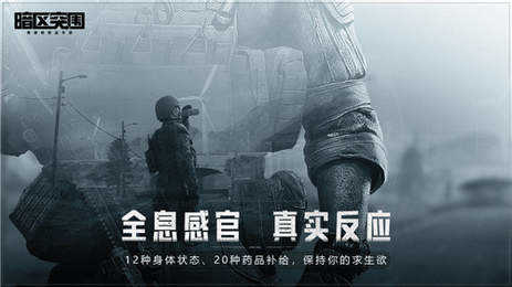 暗区突围画质修改器3