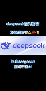 Depeek设备安全风险警告：及时发现与应对策略