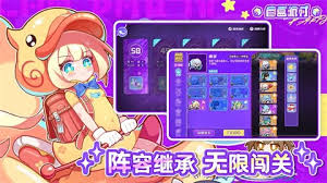 盲盒派对卷卷战士强度怎么样