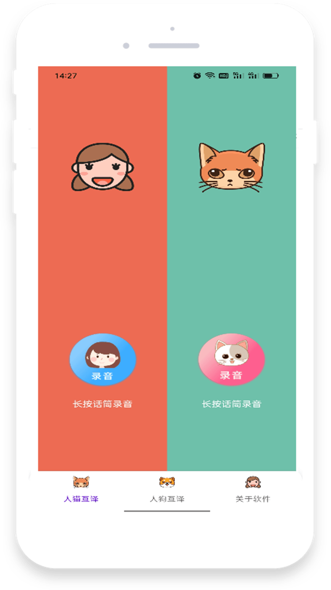 大地翻译1
