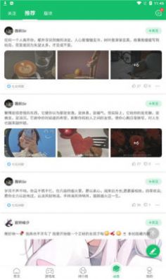 7723游戏盒免费版1