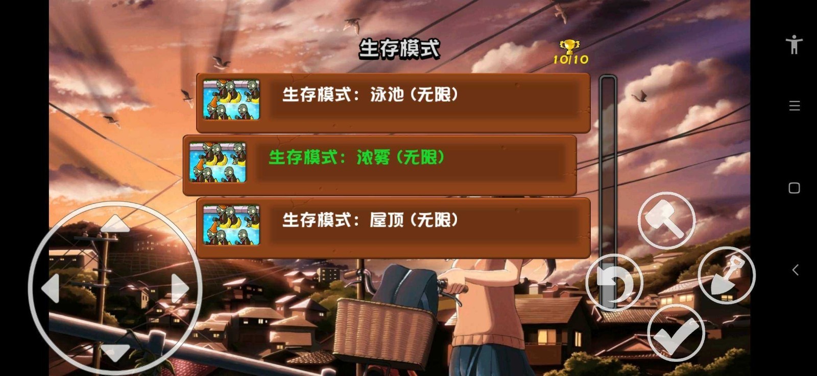 PVZ动漫版3