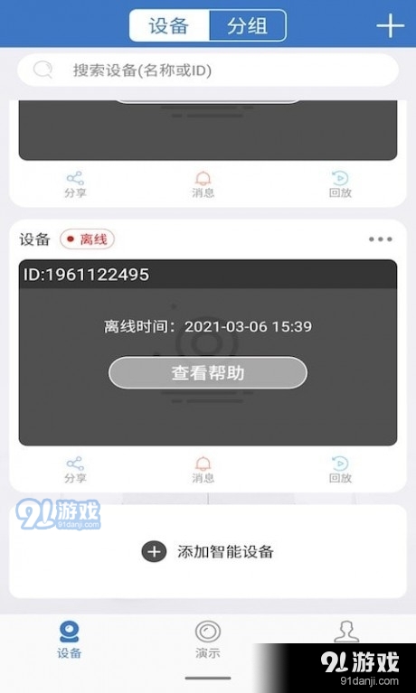 云视云2