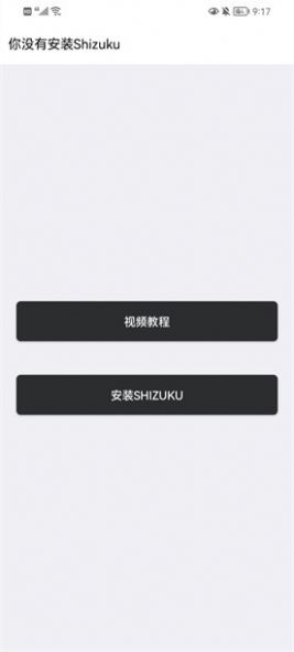 vivo主题降级2