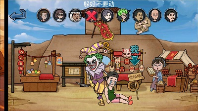 猛鬼躺平躲猫猫无广告版3