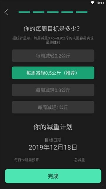 女性健身减肥3