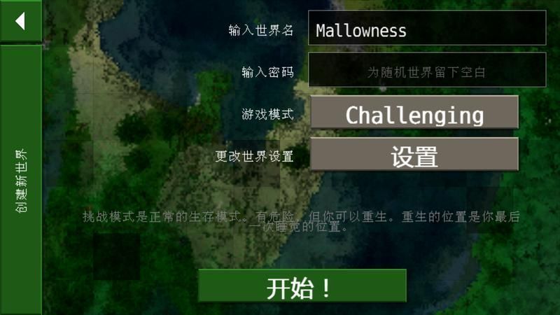 生存战争工业时代野人岛1