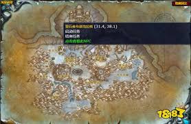 魔兽世界：高效完成钢铁巨像任务攻略