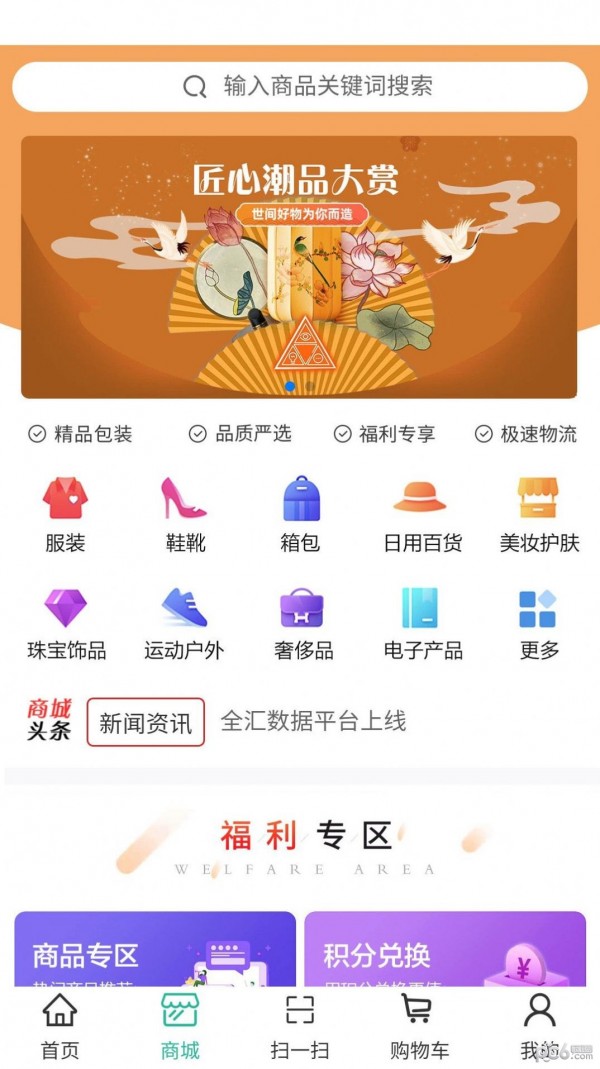微宝换换贝1