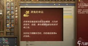 天国拯救2炼金公式分享