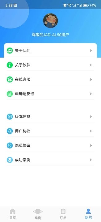 金鼎数据恢复3