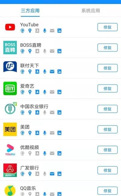 隐私猫3