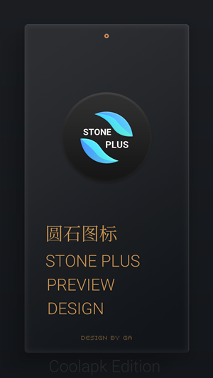 圆石图标包3
