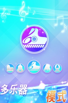 点点钢琴 - Piano White Little4