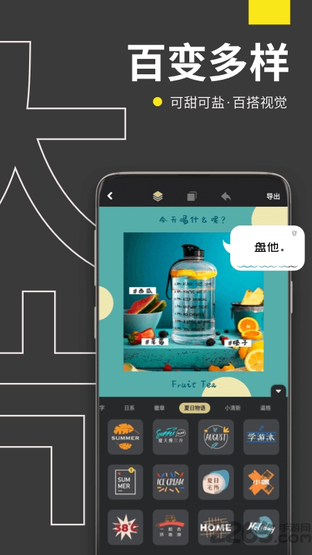 拼图海报2