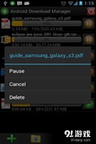 Android下载管理器2