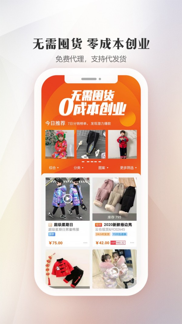 生意网2