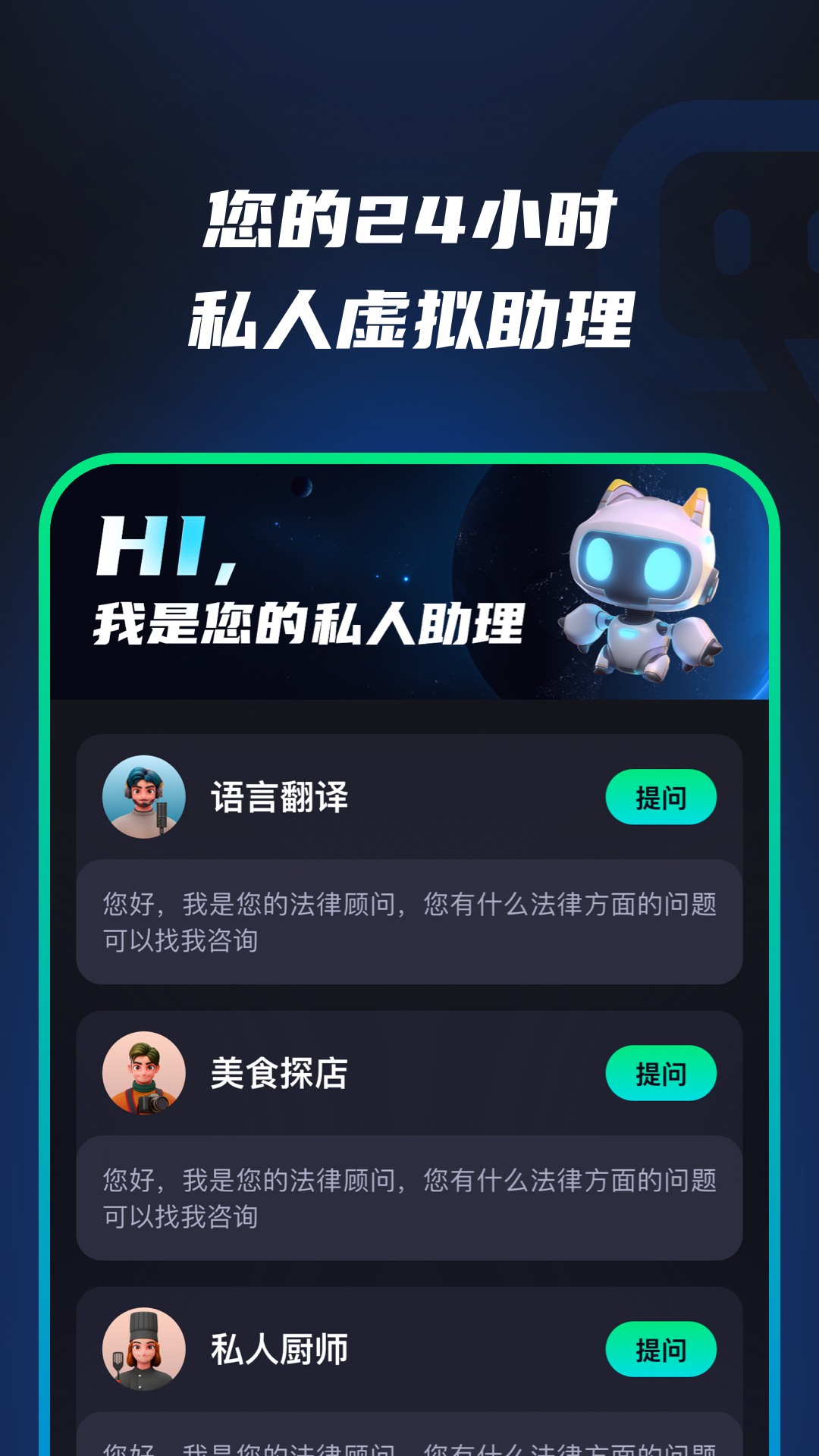 AI千问1
