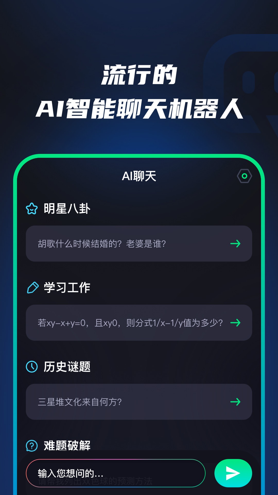 AI千问2