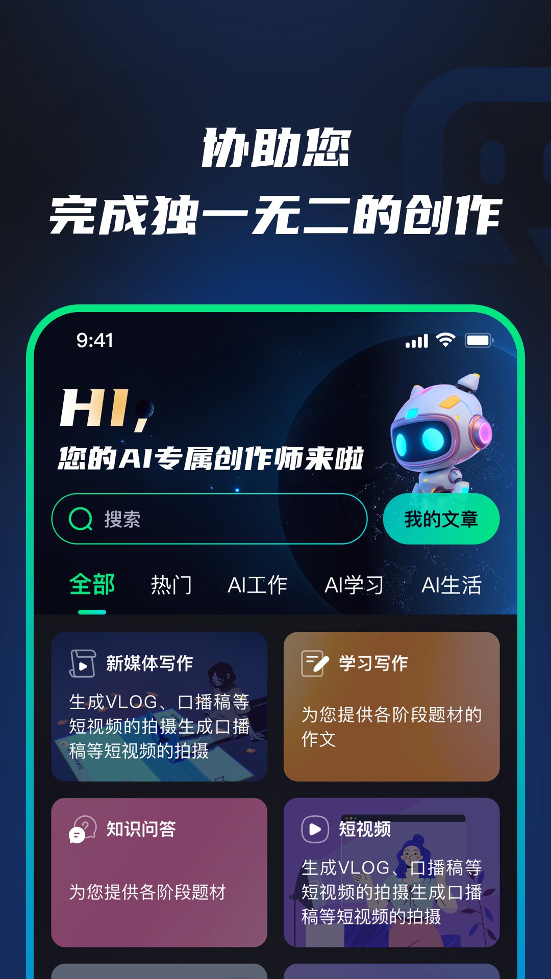 AI千问3