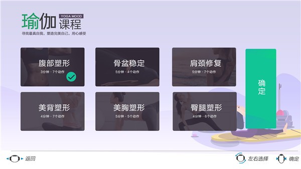 疯狂健身环2