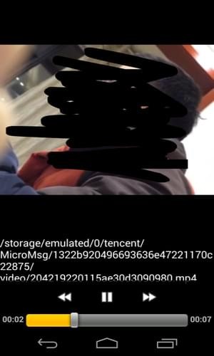 qq密码查看器2