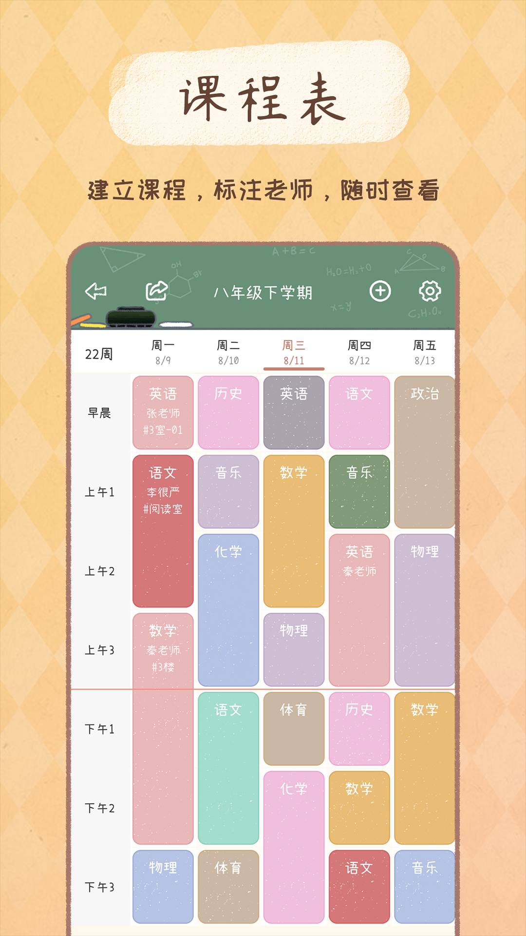 悠悠日常4