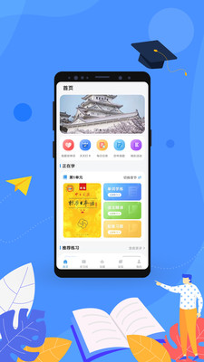 易学通1