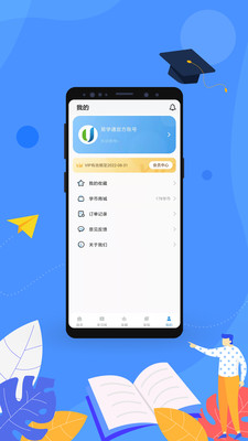 易学通3
