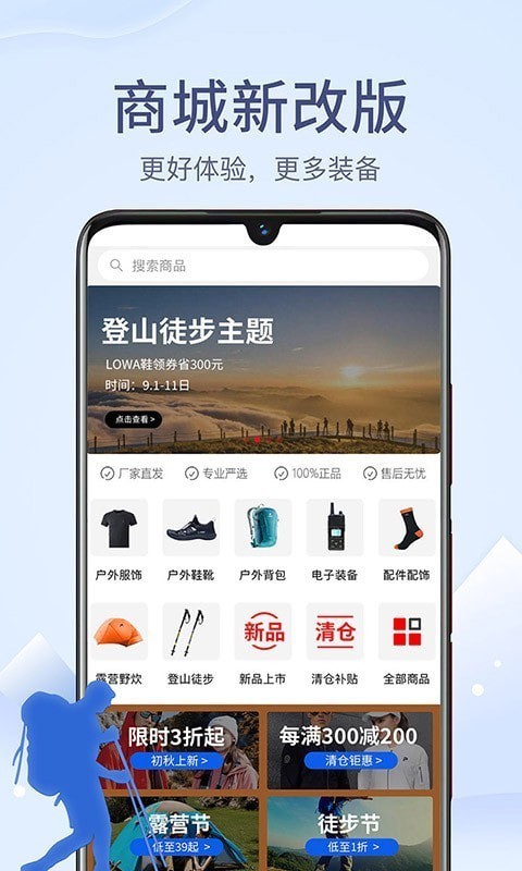 两步走5